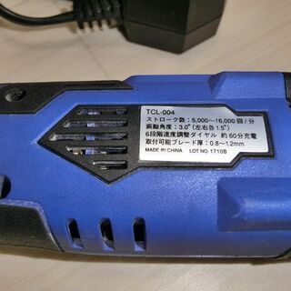 trad　CTL004 マルチツール　ジャンクの画像