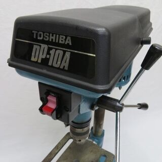 卓上ドリル DIYにオススメです！東芝 DP-10A おまけ多数付の画像