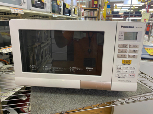 I337 Panasonic オーブンレンジ　2018年式　950W