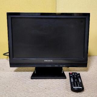 【取引成立しました】液晶テレビ16型 2009年製 (訳あり)
