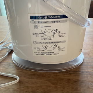 スチーマー ナノケア EH-SA60 パナソニックの画像