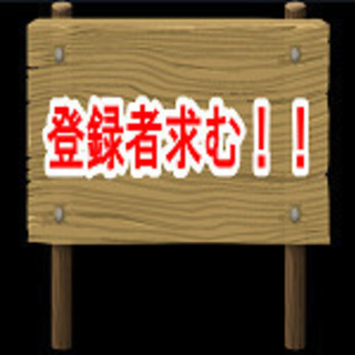YouTube芸人集合！！！