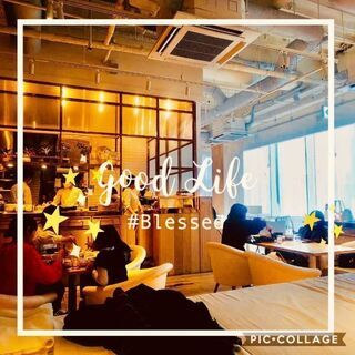 《朝活カフェ仲間メンバー募集》9/25(土)AM11:10開催⭐...
