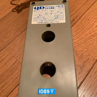 タミヤ TAMIYA 単三形　充電器 の画像