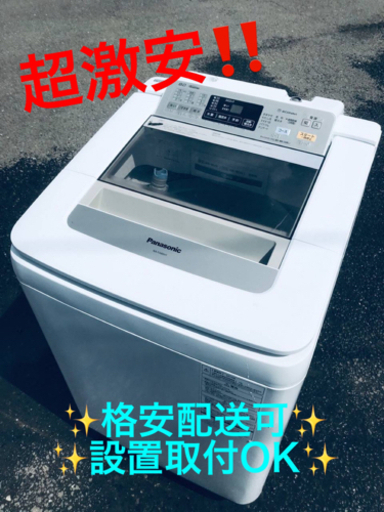 ET1157番⭐️8.0kg⭐️ Panasonic電気洗濯機⭐️