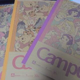 ノートをあげますの画像