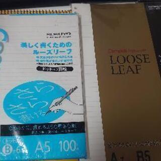 ノートをあげますの画像