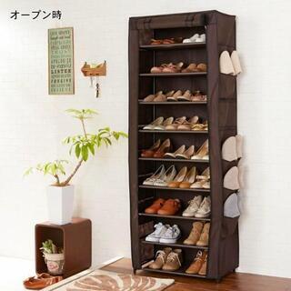 簡易シューズラック