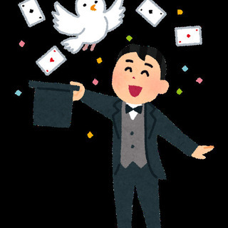 今日からマジシャン！すぐに役立つマジック教室～目の前で超不思議な現象がおこります～の画像