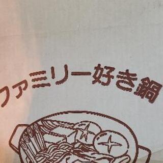鉄鍋　の画像