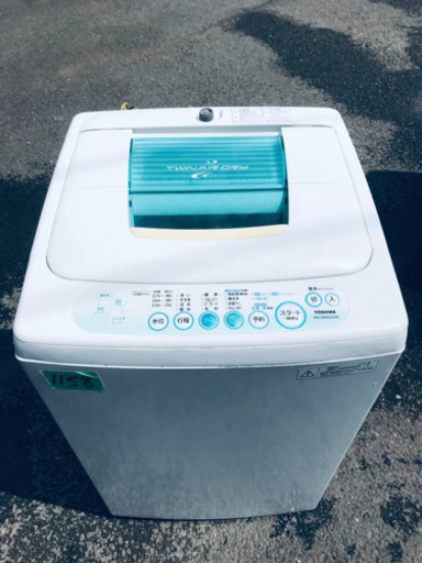 1158番 TOSHIBA✨東芝電気洗濯機✨AW-GN5GG‼️
