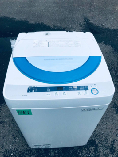 1161番 SHARP✨全自動電気洗濯機✨ES-GE55P-A‼️