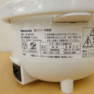 Panasonic パナソニック　マイコン 炊飯器　3合炊き　SR-ML05　2012年　モノ市場半田店 131の画像