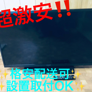 ET1180番⭐️SHARP  液晶カラーテレビ ⭐️