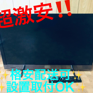 ET1181番⭐️SONY液晶デジタルテレビ⭐️