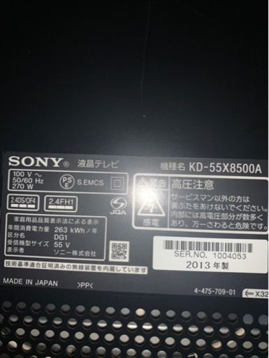 55型