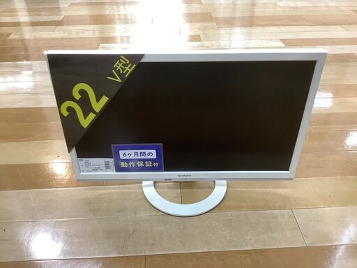 22インチ！SHARPの液晶テレビ！【トレファク岸和田店】