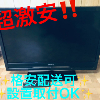 ET1182番⭐️SONY液晶デジタルテレビ⭐️