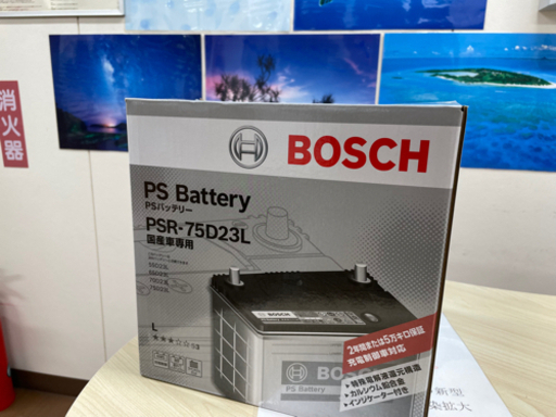ボッシュ新品バッテリー　予約で販売します