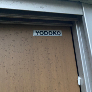 物置きの画像