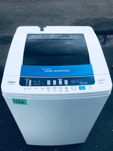 ‼️7.0kg‼️1166番 AQUA✨全自動電気洗濯機✨AQW-V700A‼️