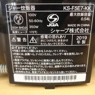 SHARP シャープ　マイコン 炊飯器　3合炊き　KS‐F5E7　2019年　モノ市場半田店 131の画像