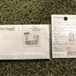 【無料】マニュキア9点＆ネイルシール2点セット★ の画像