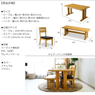 ダイニングテーブル 美品【値下げしました！】の画像