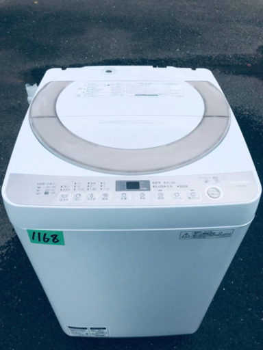 ✨2017年製✨‼️7.0kg‼️1168番 SHARP✨全自動電気洗濯機✨ES-KS70S-N‼️