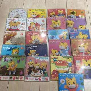 しまじろうDVD  取引中です。