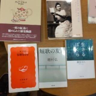 【読書会】9月18日(土)17時30分～