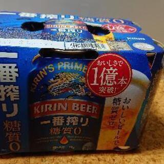 10/10までにご連絡下さい！引取希望  キリン 一番搾り 糖質...