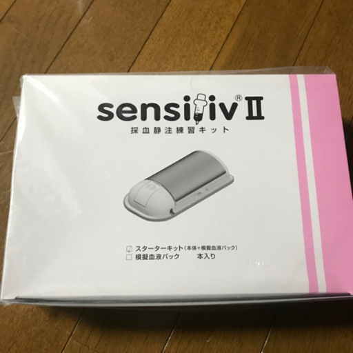 その他 sensitiv II