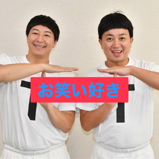 📷🥸20代男女からお問合せいただいてます❣️社会人→お笑い好きトーク🔰
