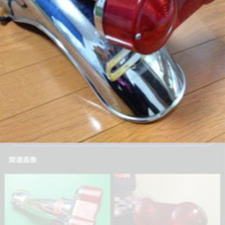 金玉テール