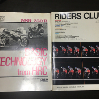 【お宝】NSR 250 R MC 18 本
