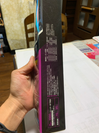 ET100X ICパワーサーモ