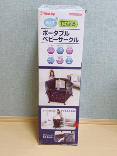 折りたたみベビーサークル
