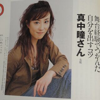 ★未開封→写真を撮るため開封　家の光 　2006年 　平成18年...