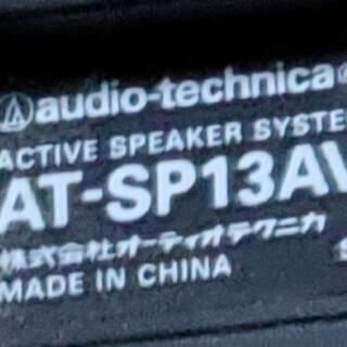 旅行用有線スピーカーの画像