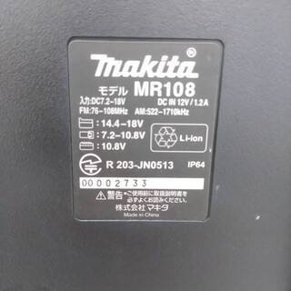 マキタ　Makita　Bluetooth搭載 充電式ラジオ MR108の画像