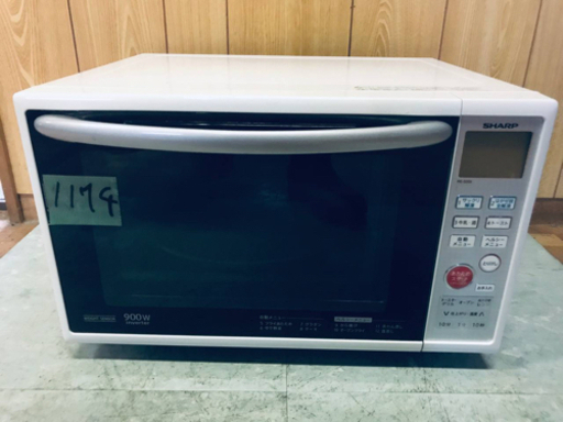 1174番 SHARP✨電子レンジ✨RE-S205-W‼️