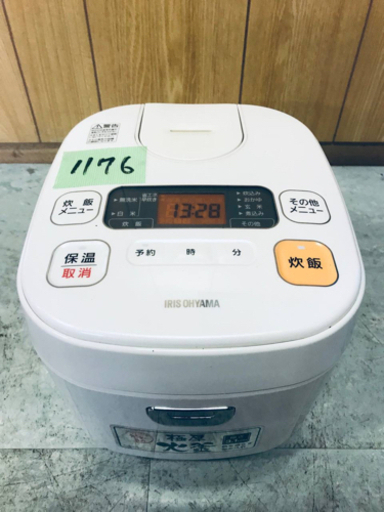 1176番アイリスオーヤマ✨ジャー炊飯器✨ERC-MA50-W‼️