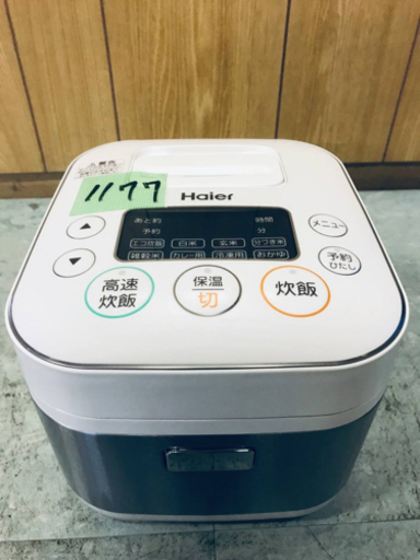 1177番 Haier✨マイコンジャー炊飯器✨JJ-M31A‼️