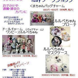 母の日に   手作り🎁プレゼント