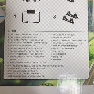 【オマケ付き】任天堂　WiiU マリオカート8セット　ソフト2本付きの画像