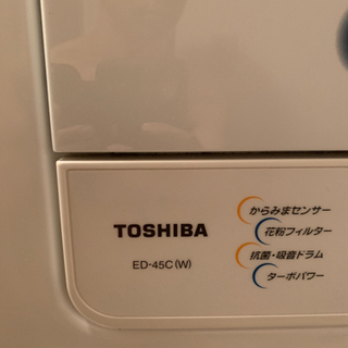 TOSHIBA 衣類乾燥機とラックのセットの画像