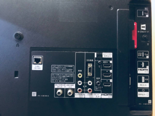 1181番✨SONY 液晶デジタルテレビ KDL-32EX420‼️