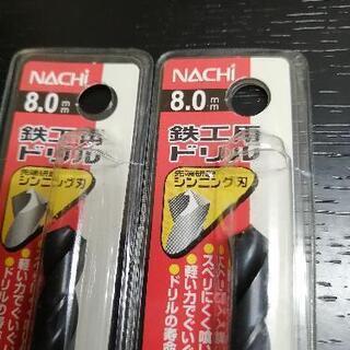 NACHI鉄工用ドリルシンニング刃８ミリの画像