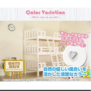 【ベッド】3段ベッド　ホワイト